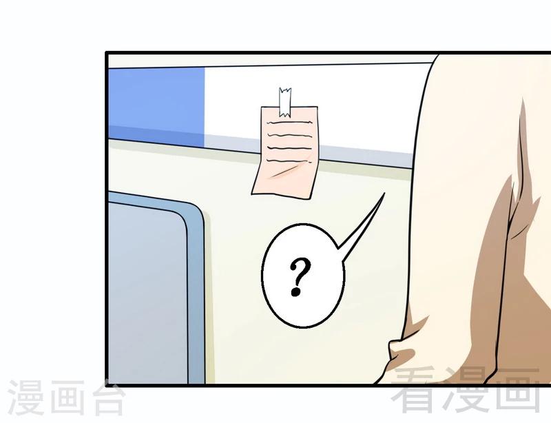 第16话 想保护你-第17话