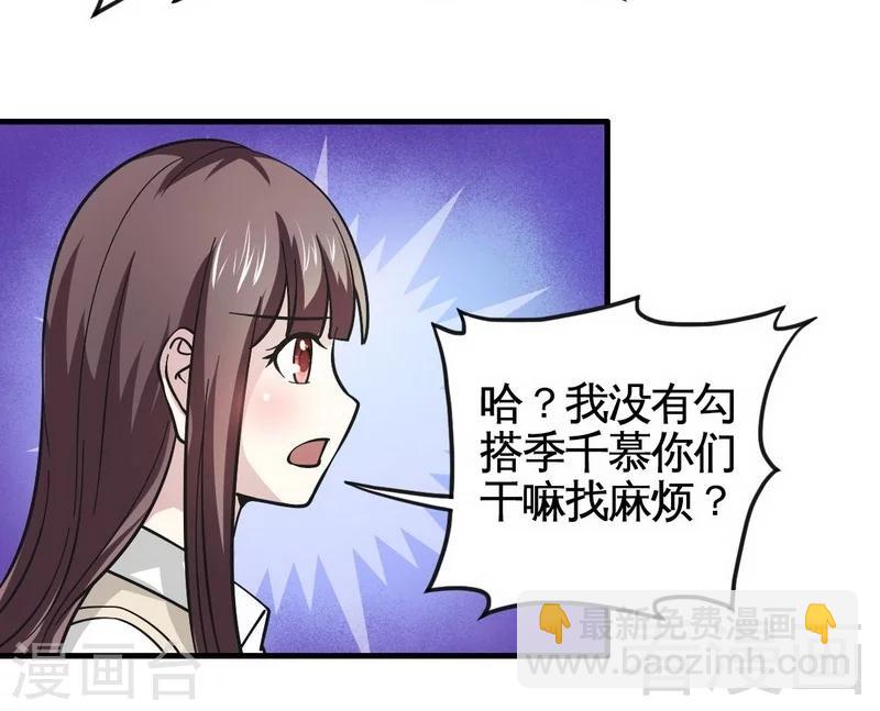 第18话 可怕的后援团-第19话