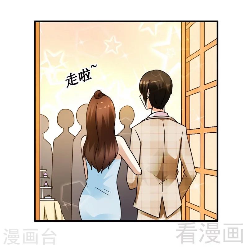 第26话 夕萦-第27话