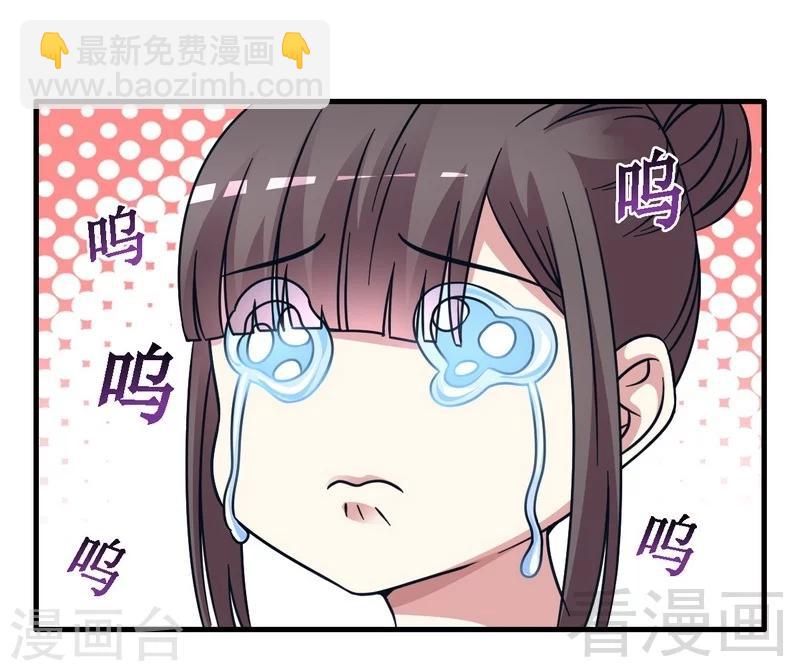 第26话 夕萦-第27话