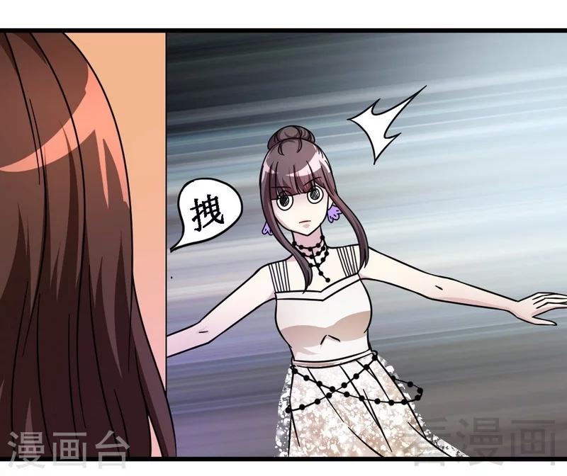 第26话 夕萦-第27话
