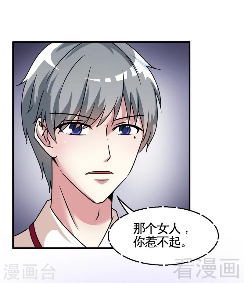 第26话 夕萦-第27话