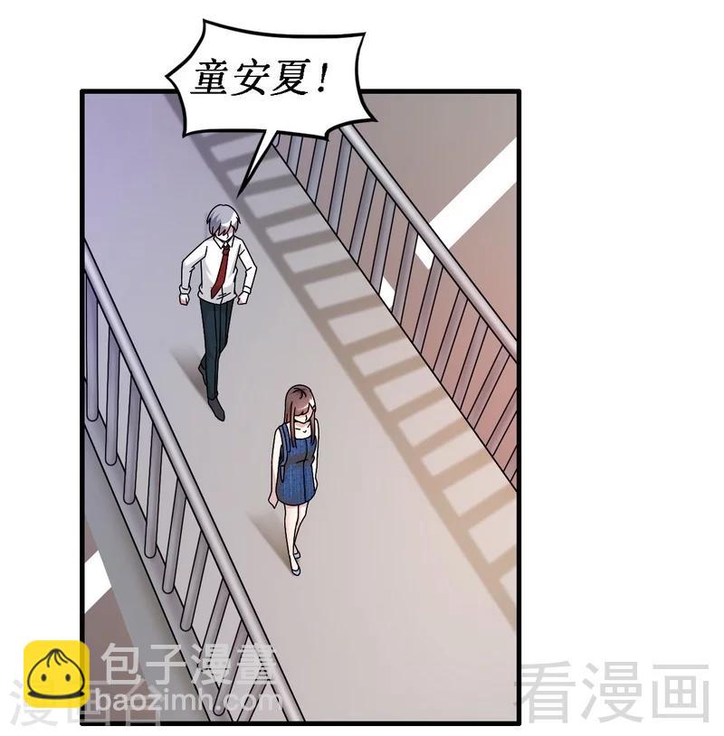第32话 误会？-第33话