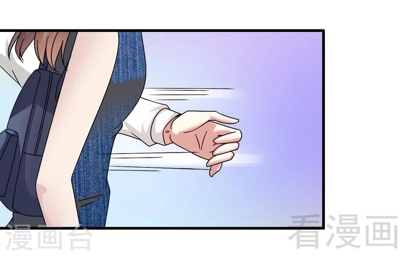 第32话 误会？-第33话