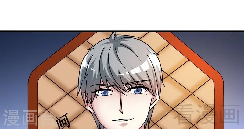 第32话 误会？-第33话
