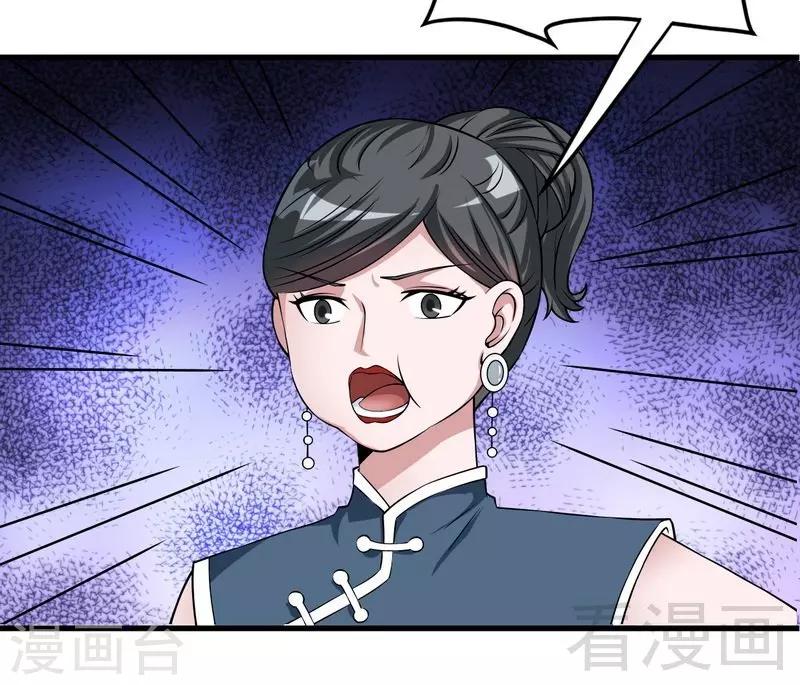 第34话 又是322？-第35话