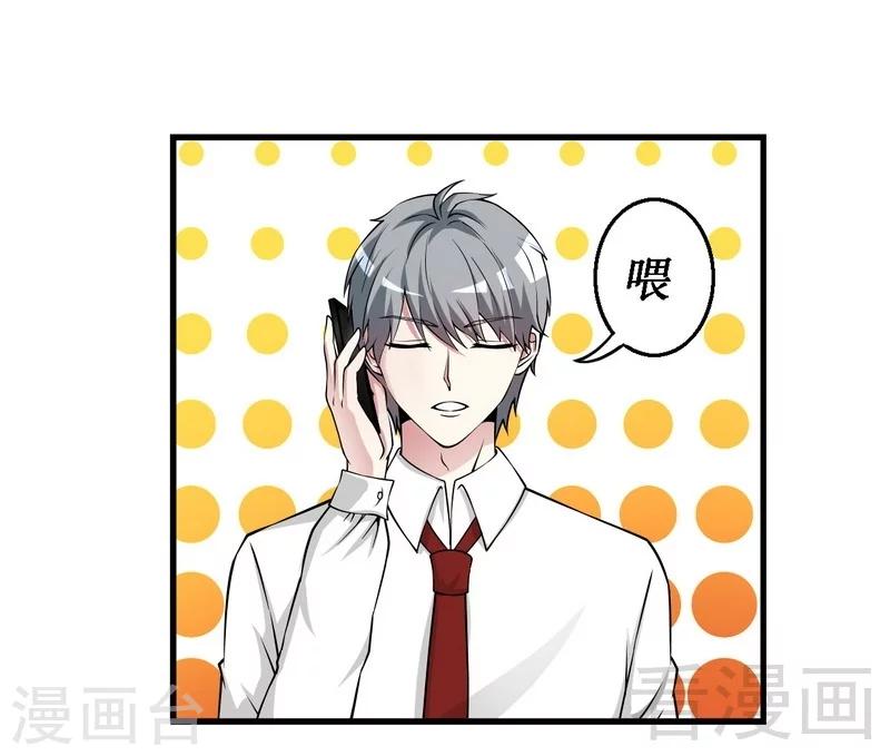 第34话 又是322？-第35话