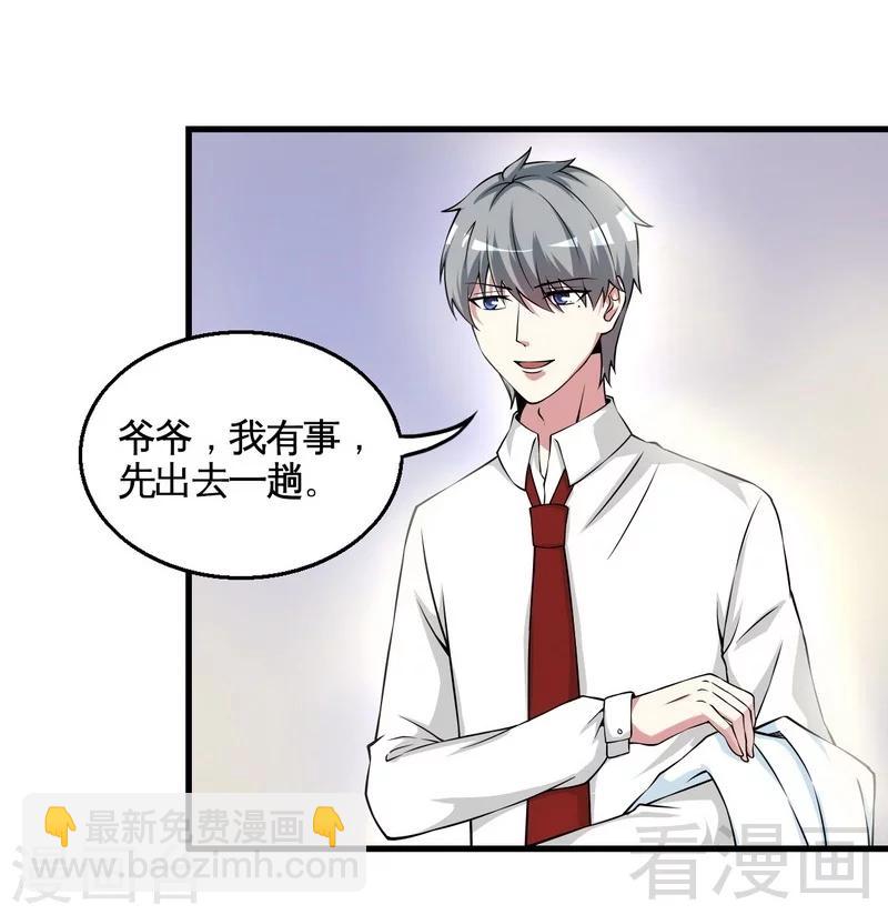 第34话 又是322？-第35话