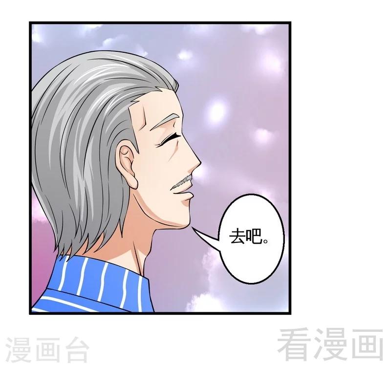 第34话 又是322？-第35话