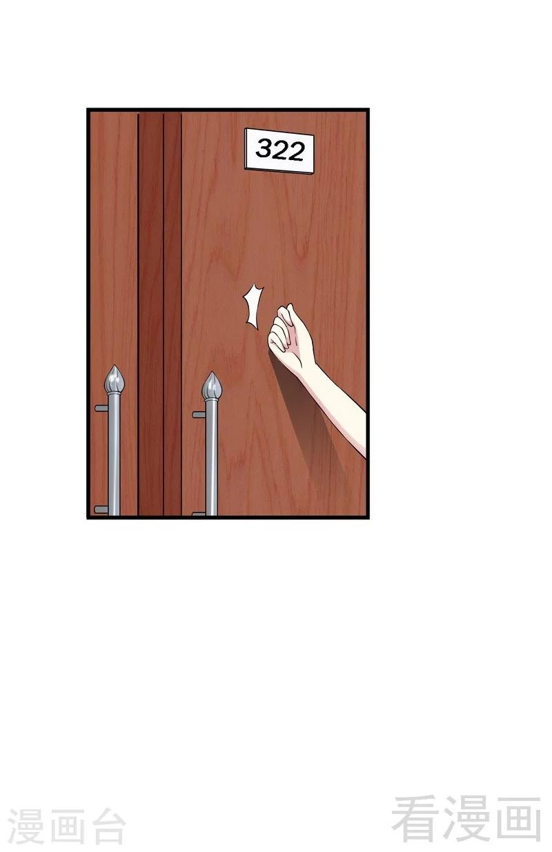 第34话 又是322？-第35话