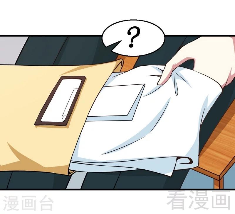 第34话 又是322？-第35话
