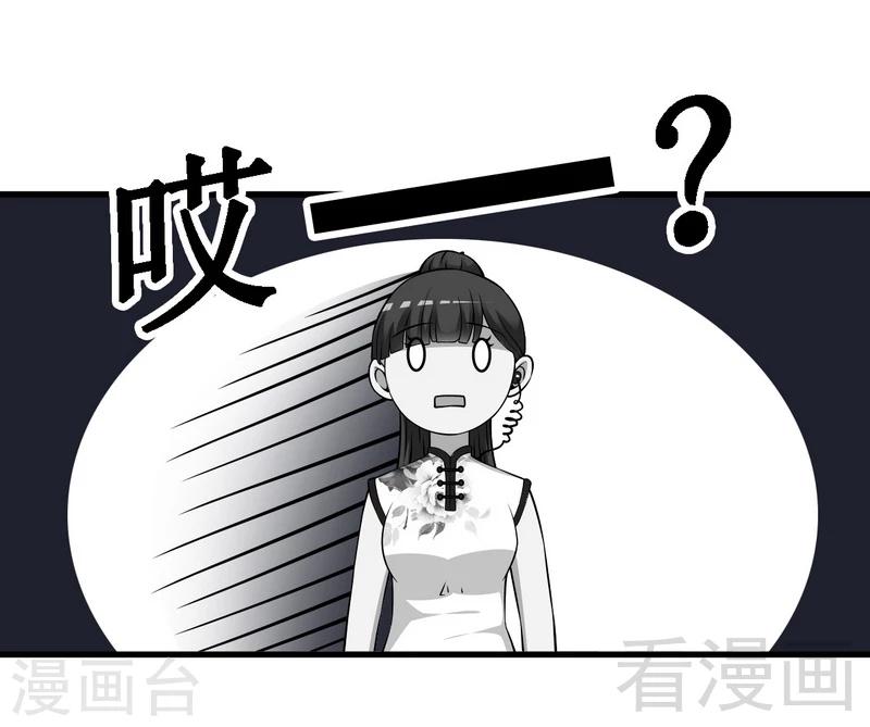 第34话 又是322？-第35话