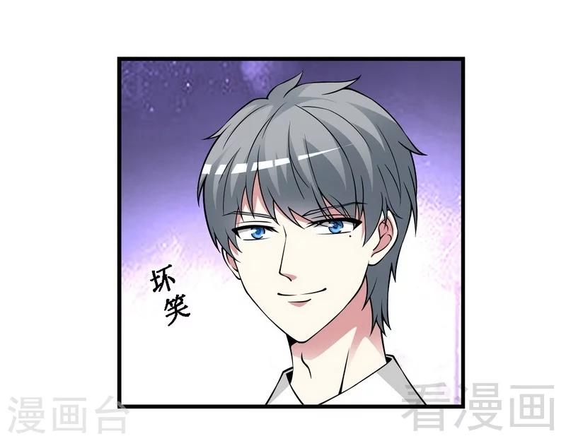 第34话 又是322？-第35话