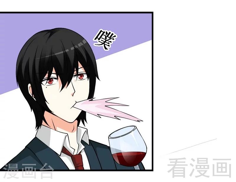 第34话 又是322？-第35话