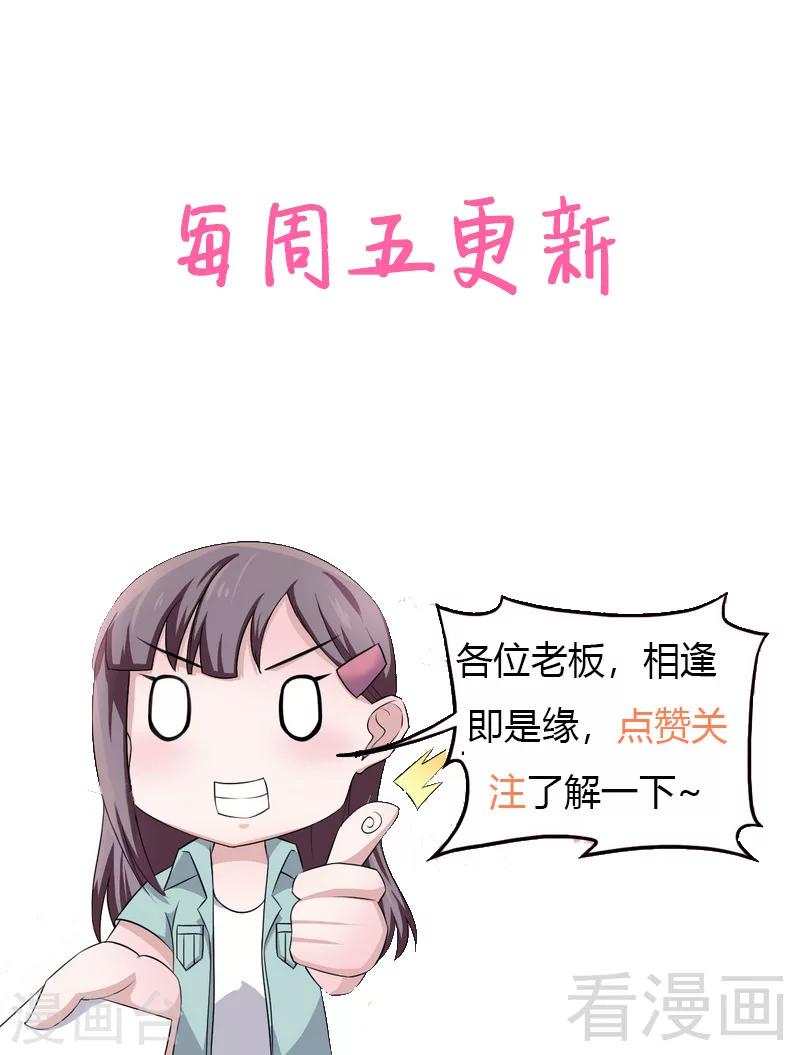 第34话 又是322？-第35话