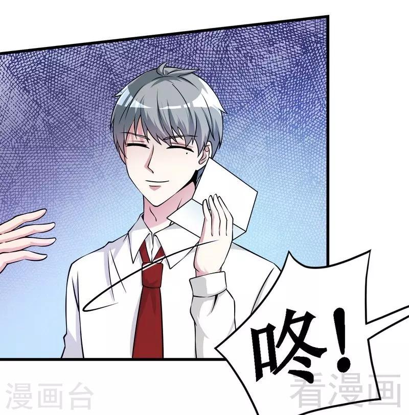 第34话 又是322？-第35话