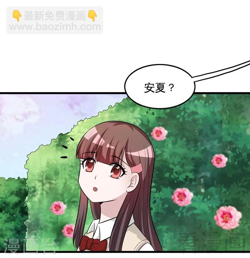 第36话 落水-第37话