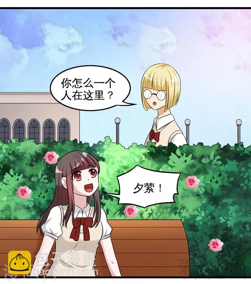 第36话 落水-第37话