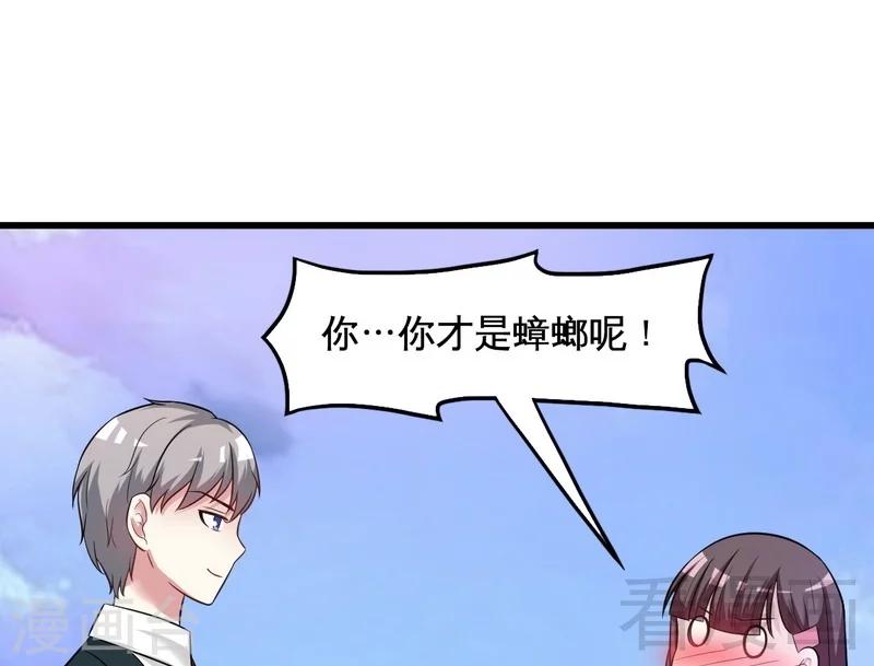 第36话 落水-第37话