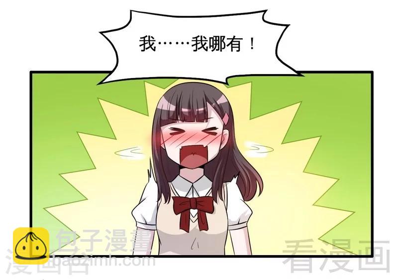 第36话 落水-第37话