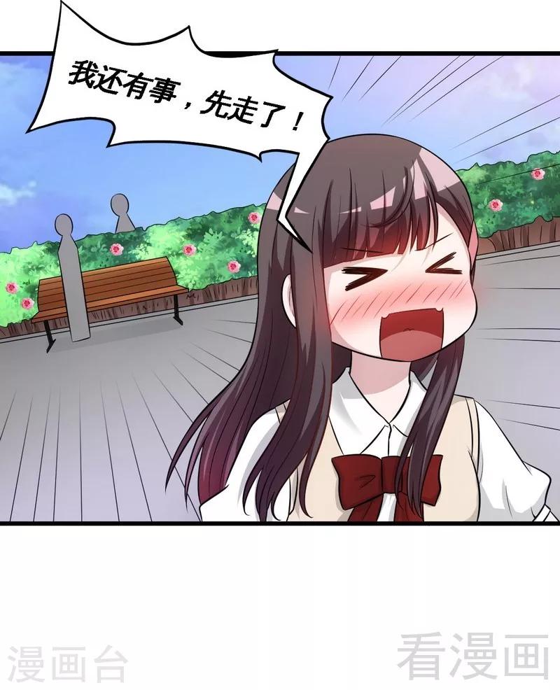 第36话 落水-第37话