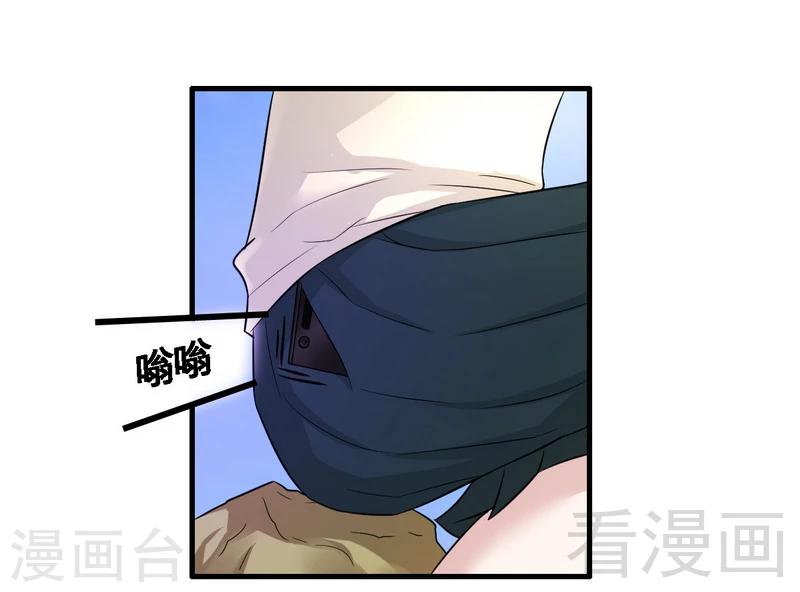 第36话 落水-第37话