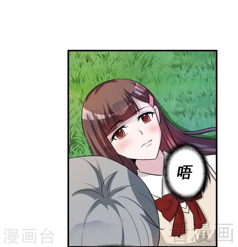 第36话 落水-第37话