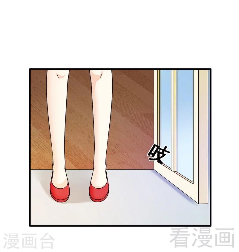 第38话 身世之谜-第39话