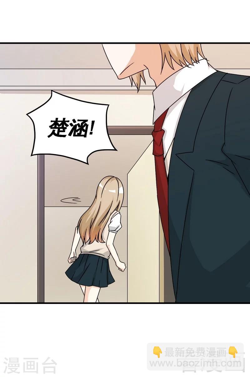 第38话 身世之谜-第39话