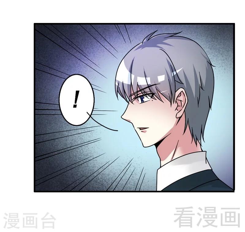 第38话 身世之谜-第39话
