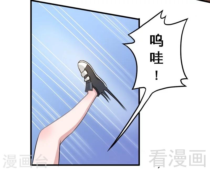 第4话 太自恋不是好事-第5话