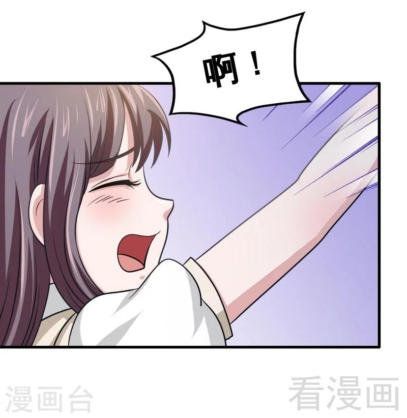 第4话 太自恋不是好事-第5话