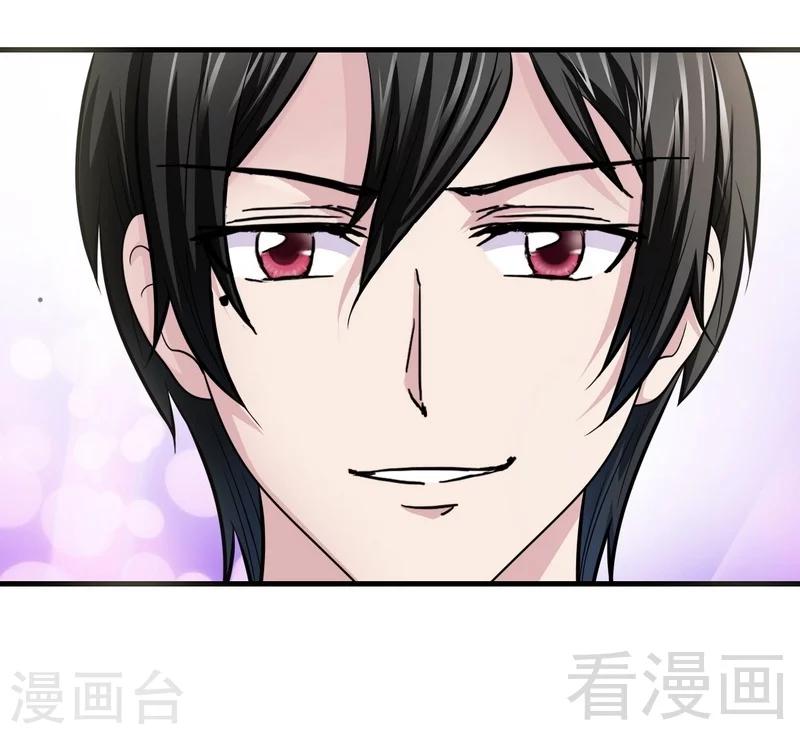 第4话 太自恋不是好事-第5话