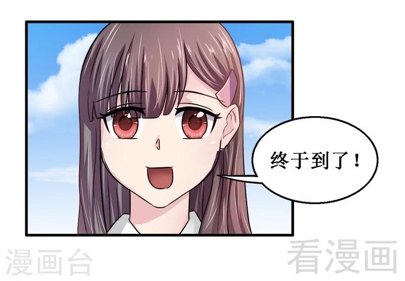 第4话 太自恋不是好事-第5话