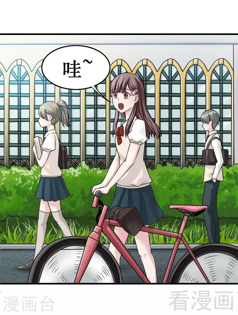 第4话 太自恋不是好事-第5话