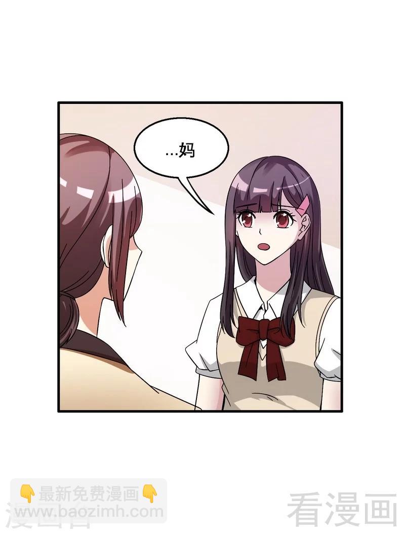 第40话 选择-第41话