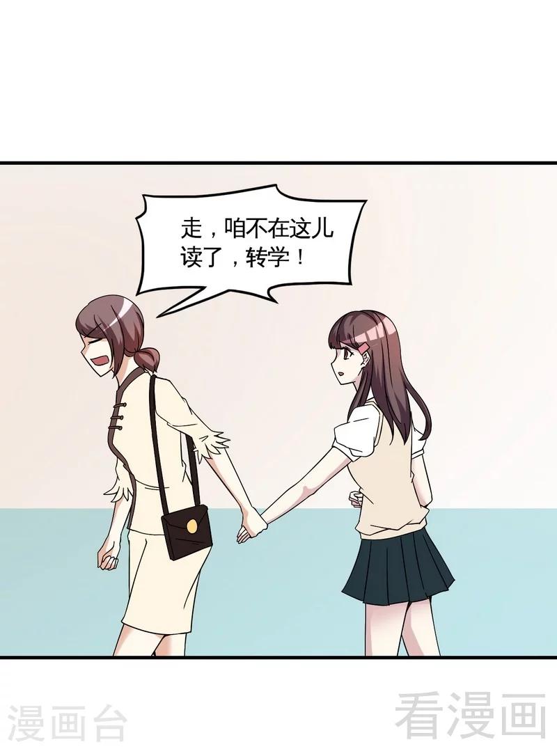 第40话 选择-第41话