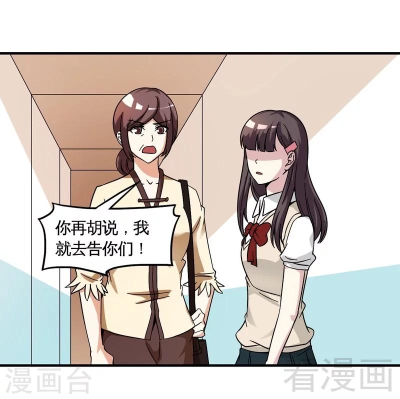 第40话 选择-第41话