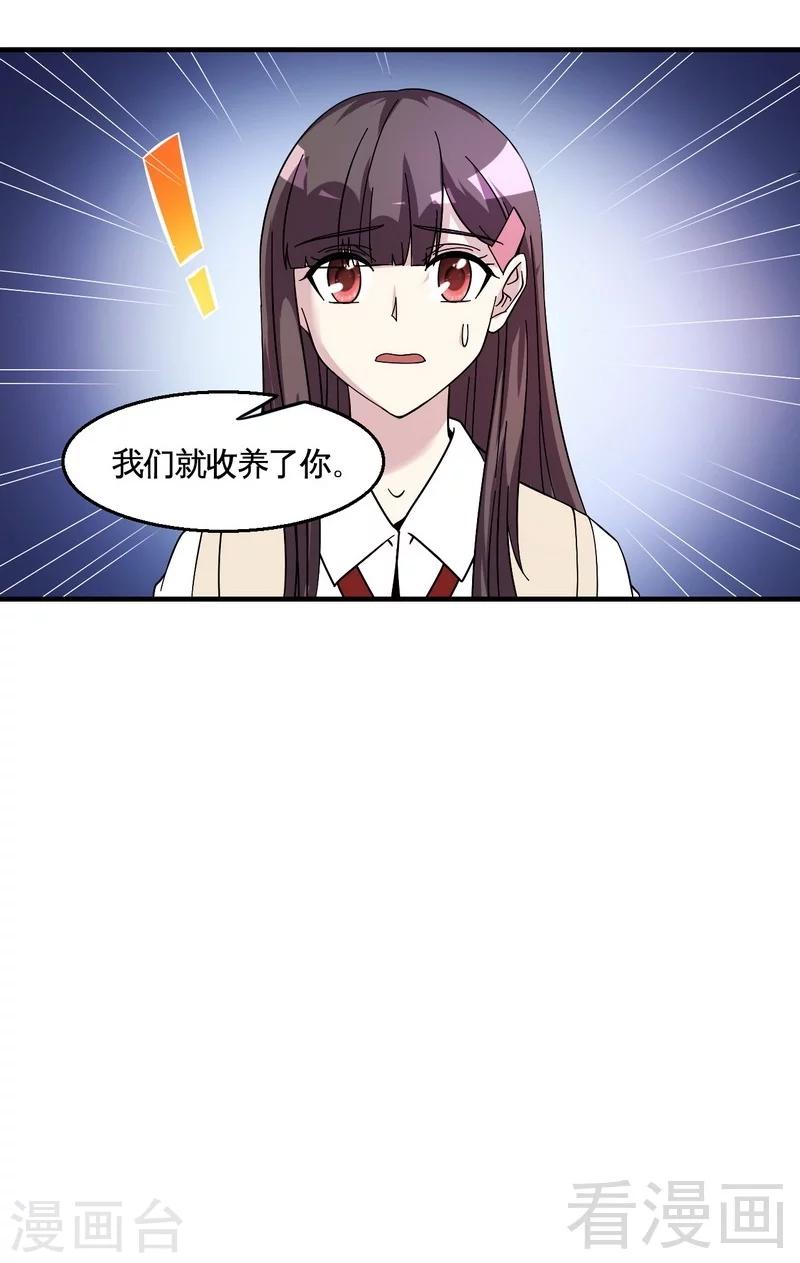 第40话 选择-第41话