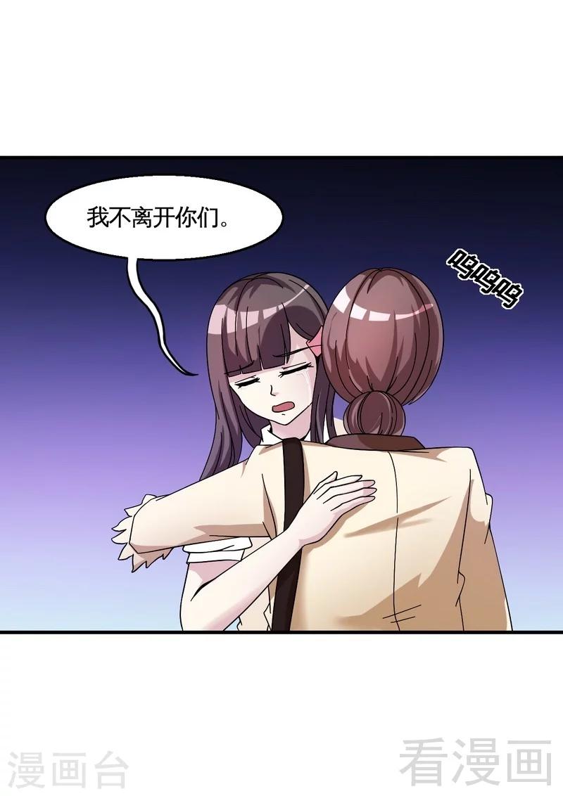 第40话 选择-第41话