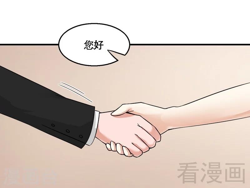 第40话 选择-第41话