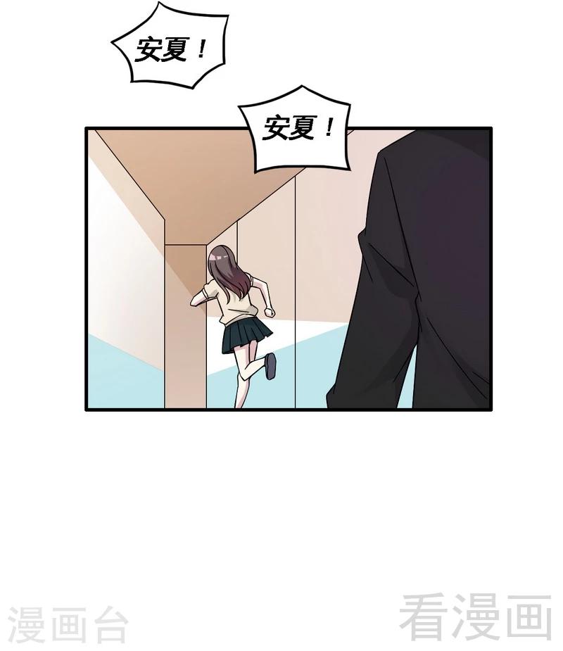 第40话 选择-第41话