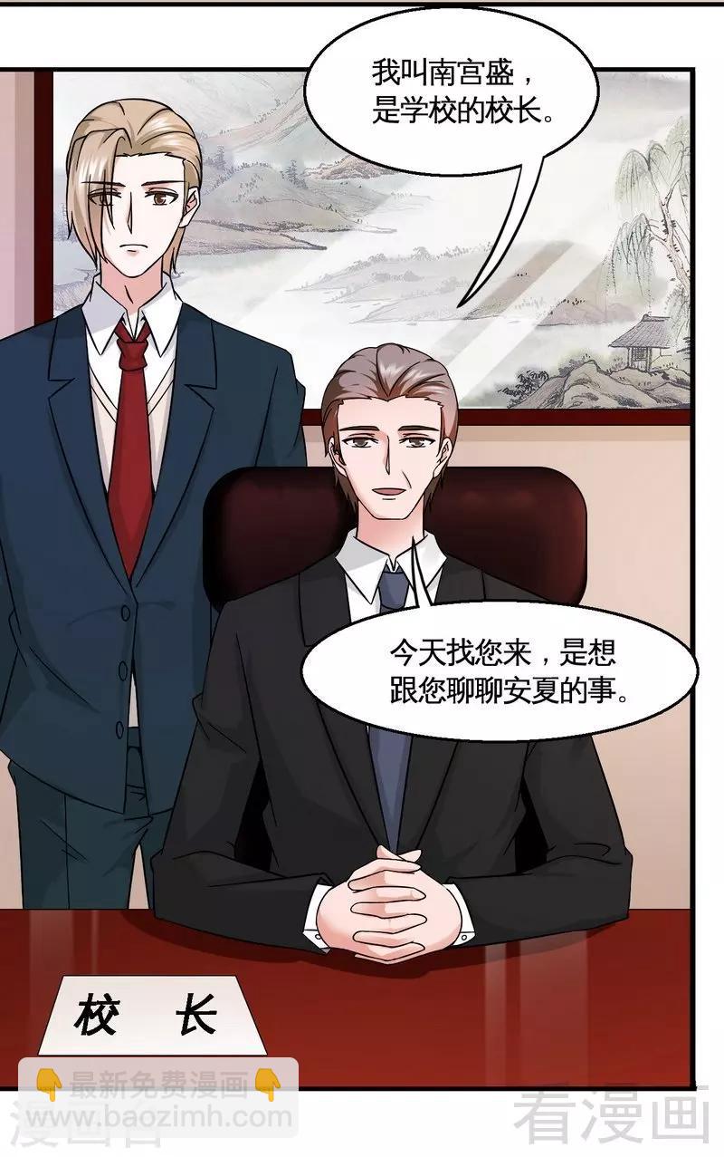 第40话 选择-第41话