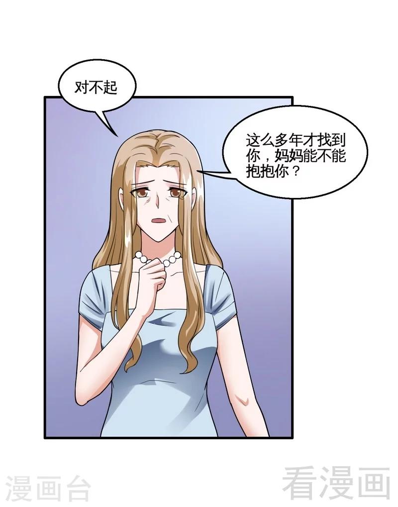最终话 缘来是你-第43话