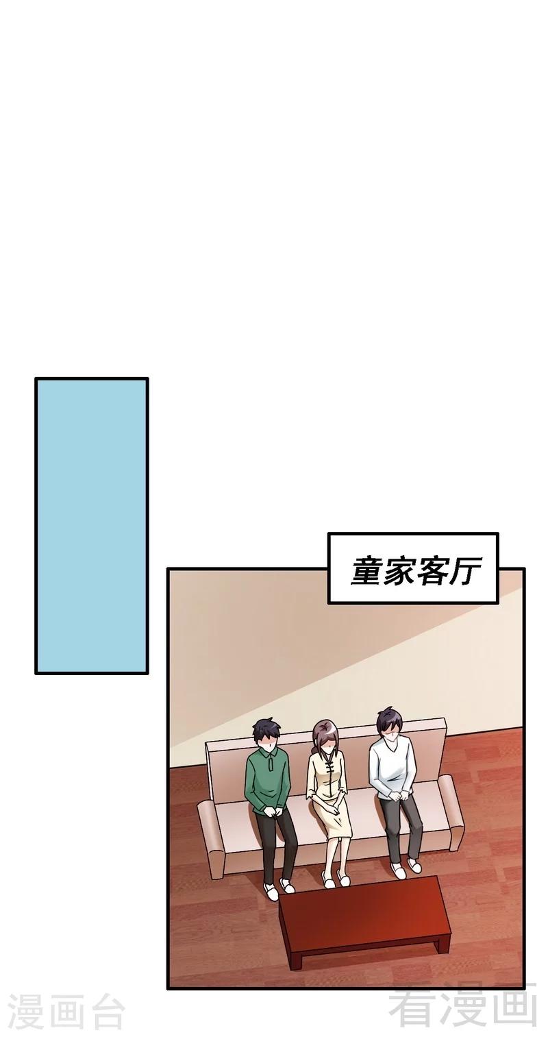 最终话 缘来是你-第43话