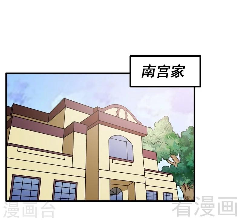最终话 缘来是你-第43话