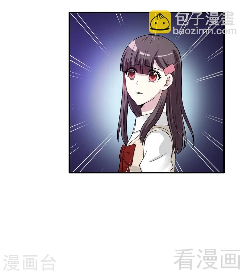 最终话 缘来是你-第43话