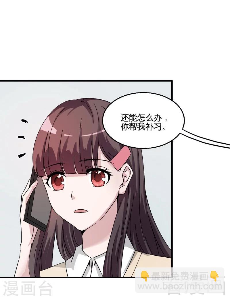 最终话 缘来是你-第43话