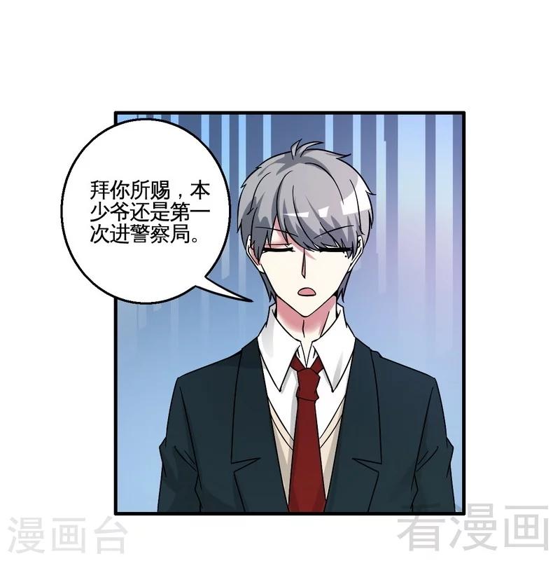 最终话 缘来是你-第43话