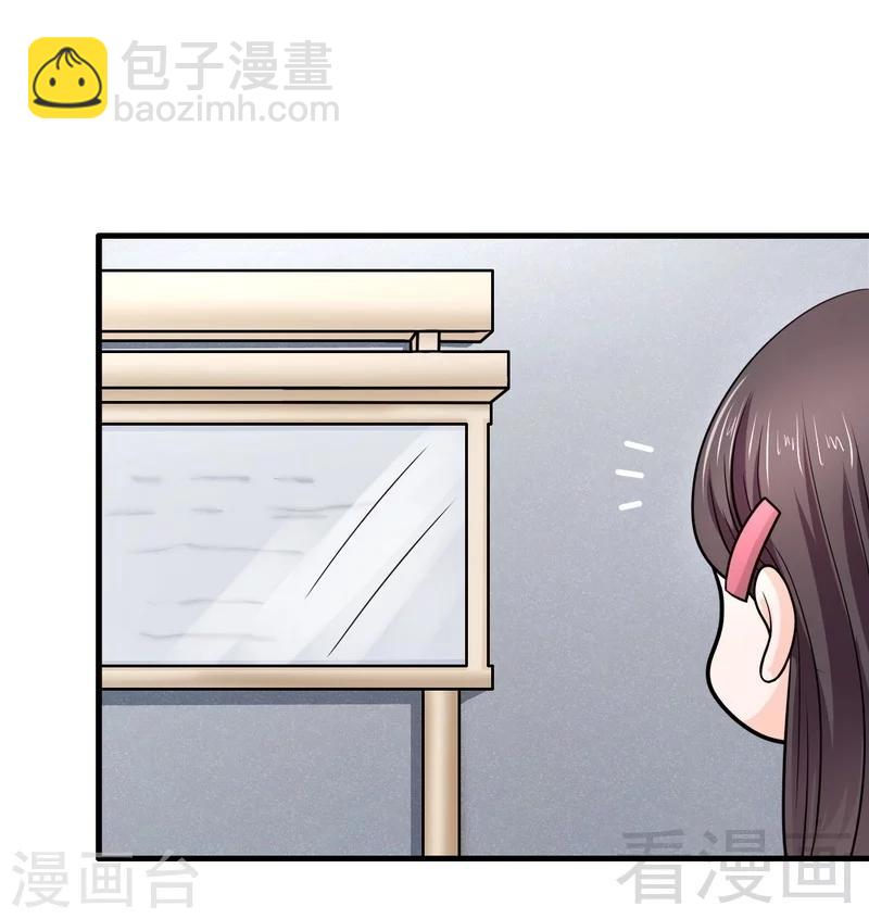 第6话 不能背后说坏话-第7话